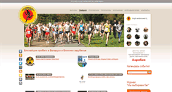 Desktop Screenshot of klbviktoria.com